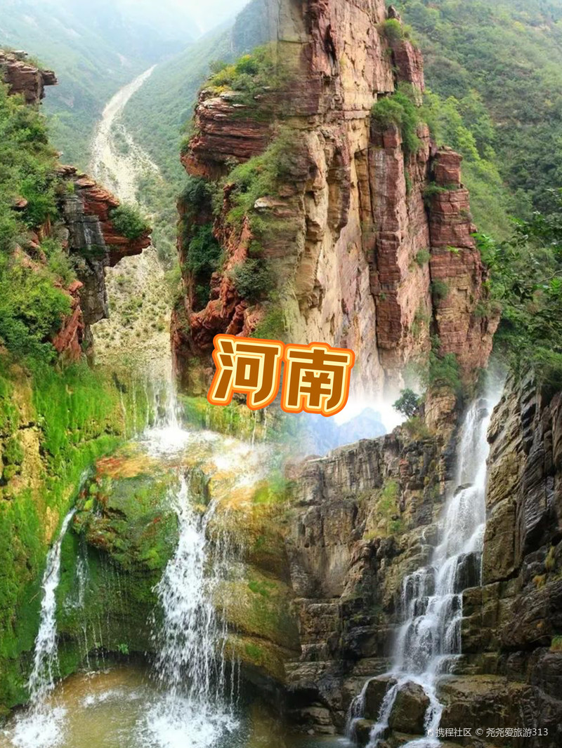 中原浪漫，河南与自然的美丽邂逅