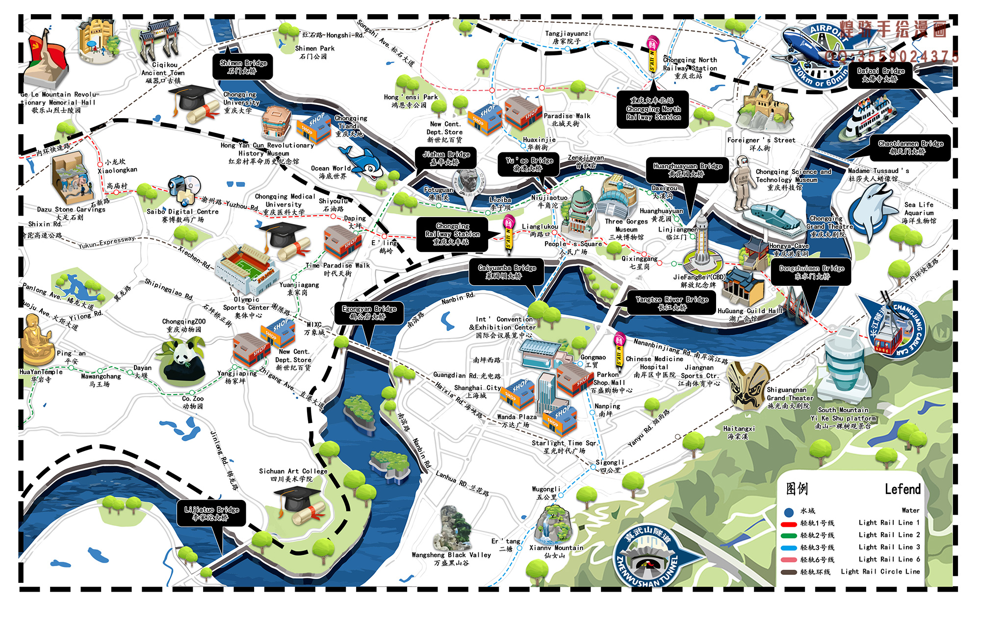 重庆深度游初学者指南，山城美景与特色技能学习之旅
