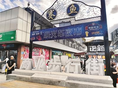 阳泉，深度解读与评论文章